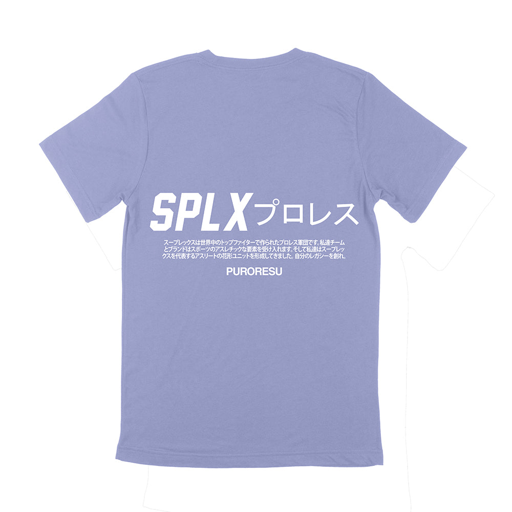 SPLX Puroresu Essentials T-Shirt (Blue)