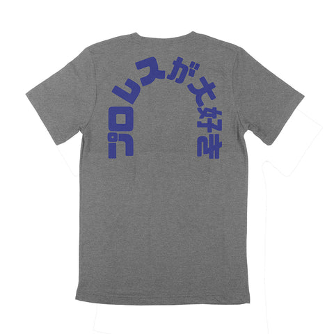 SPLX Puroresu Love T-Shirt