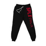 SPLX Sweatpants (Red)