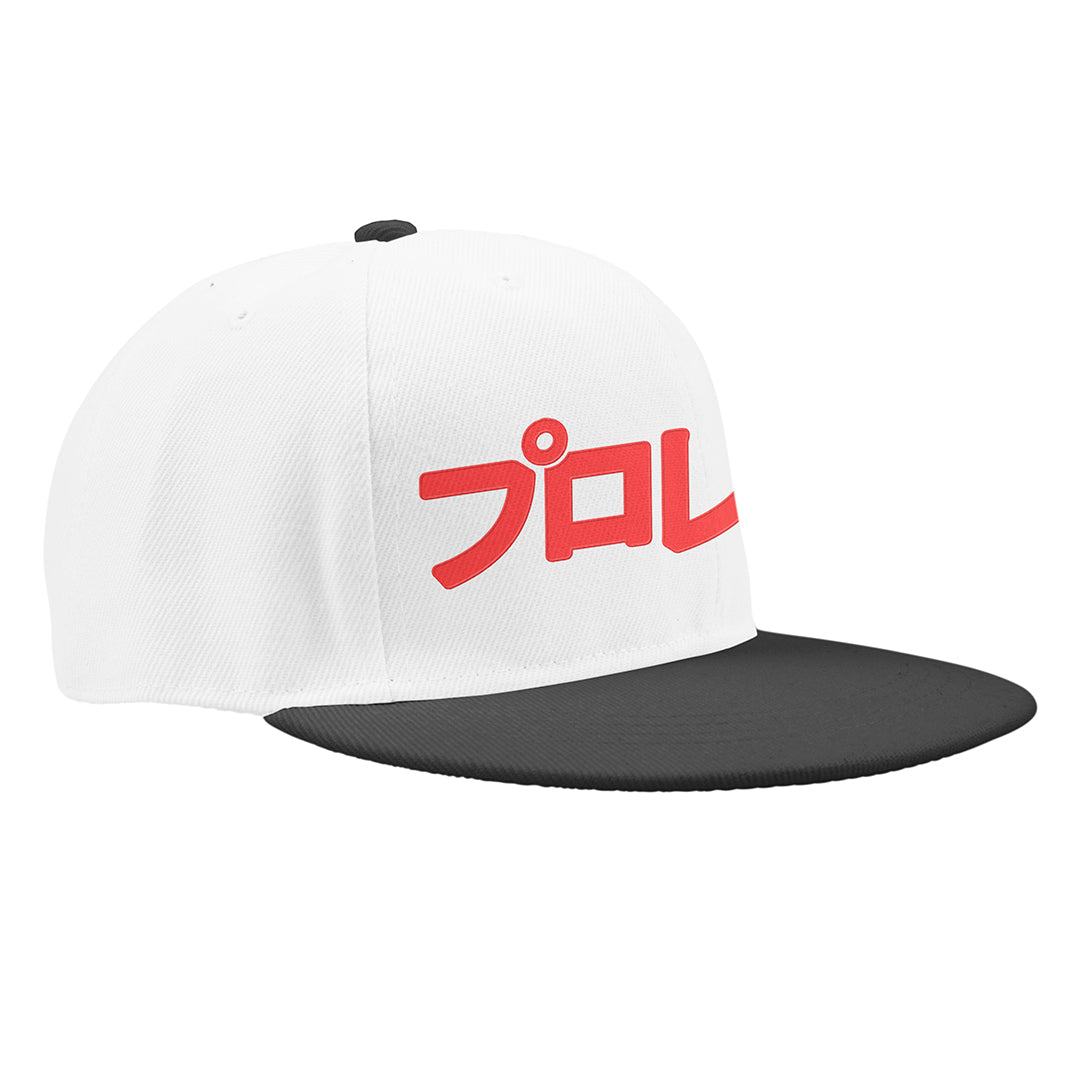 SPLX Puroresu Snapback